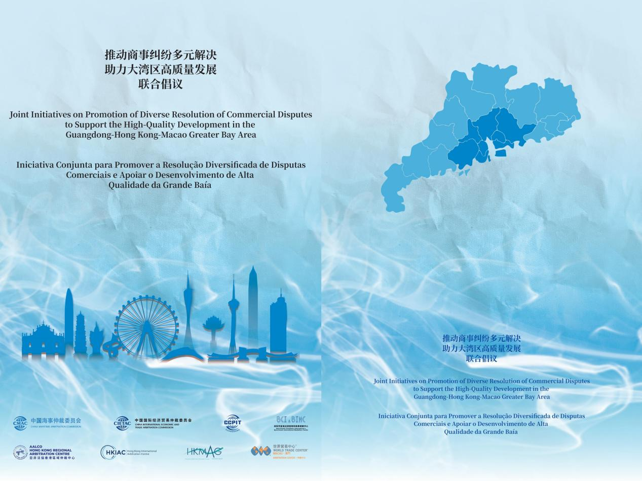 微信圖片_20241211133405.png